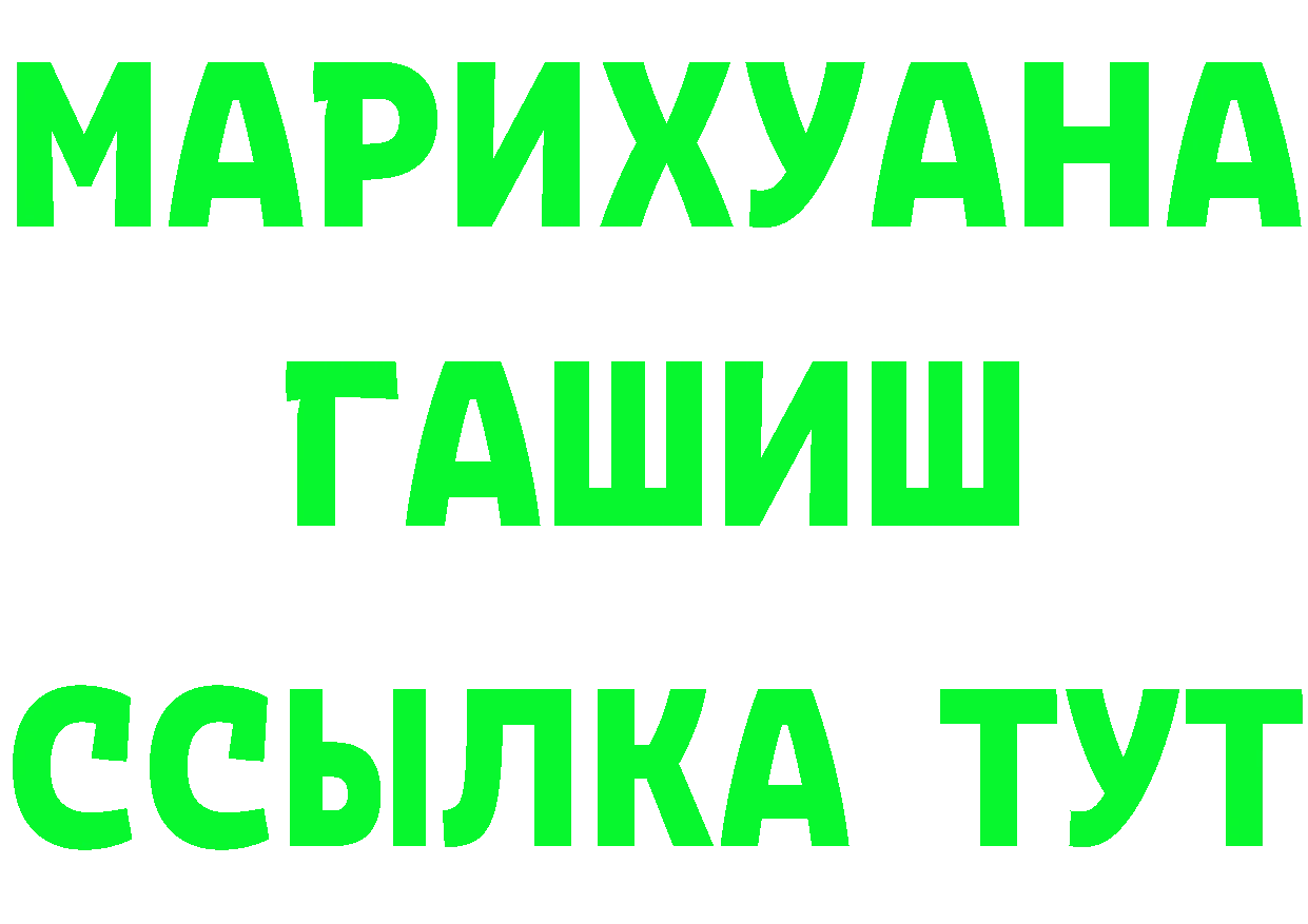 ГАШ Premium зеркало дарк нет блэк спрут Туймазы