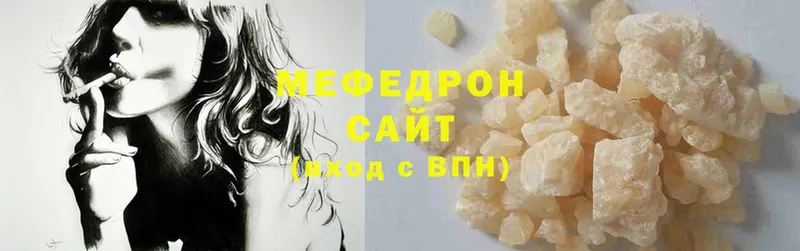 Меф кристаллы  купить  сайты  Туймазы 